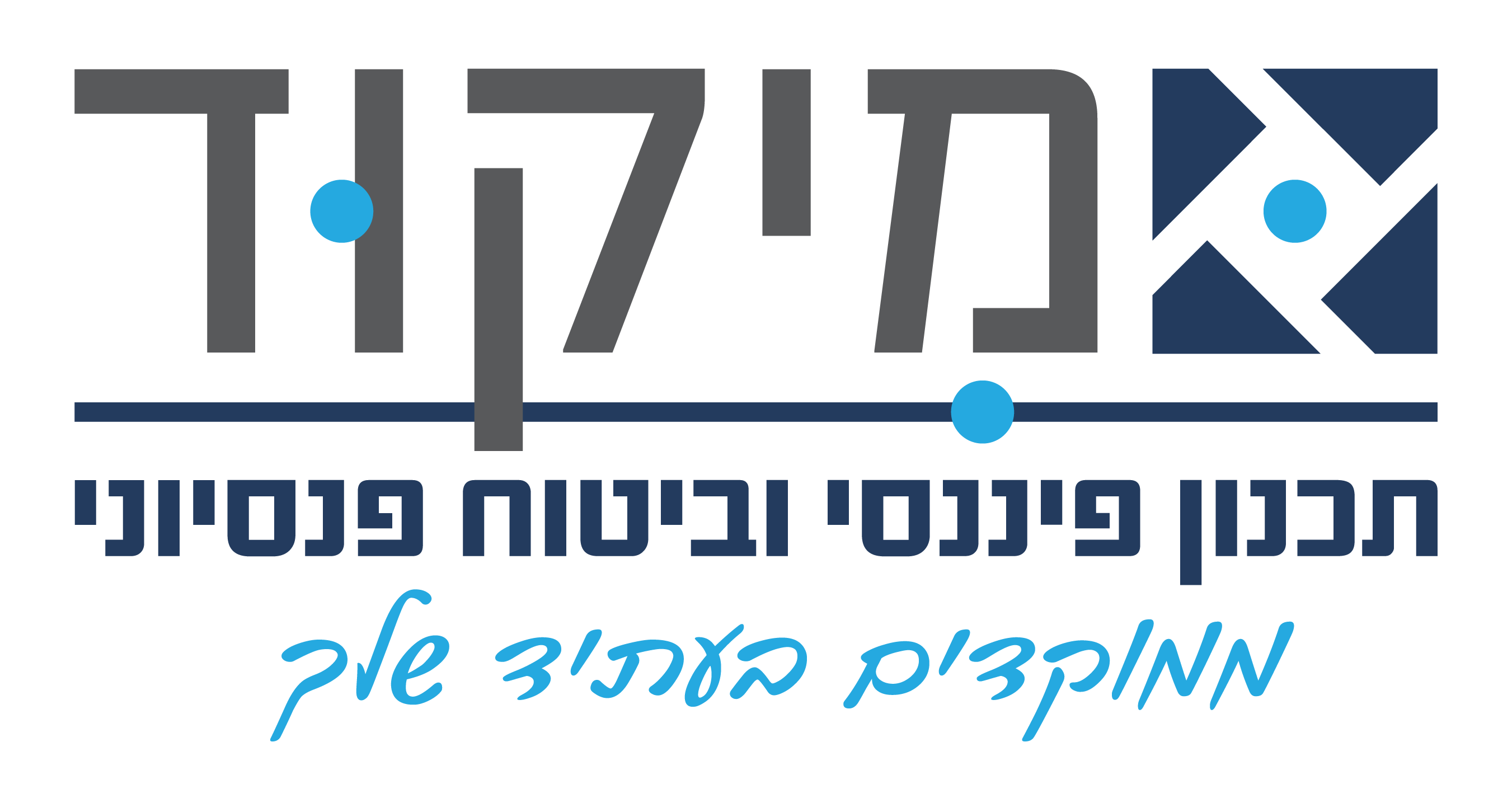 מיקוד – ממוקדים בעתיד שלך